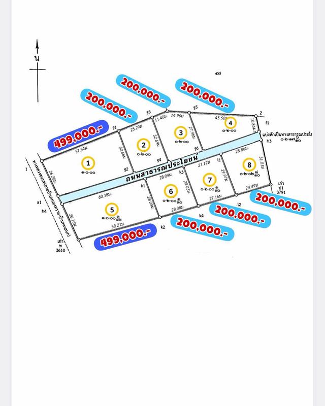 ที่ดินราคาน่าจับต้อง หนองหญ้าไซ สุพรรณบุรี เริ่มเพียง 200,000 บาท 1