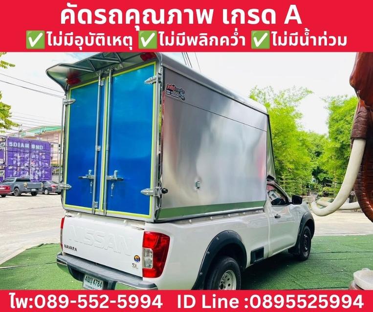 NISSAN NAVARA SINGLE CAB 2.5 SL MT ปี 2022 รูปที่ 5