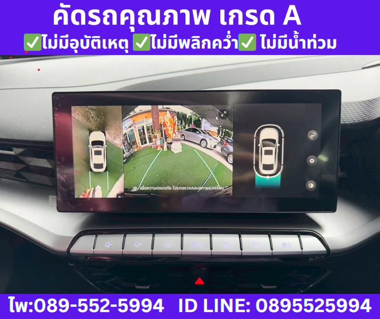   เกียร์ออโต้ 2024 MG MG5 1.5 X SUNROOF 11