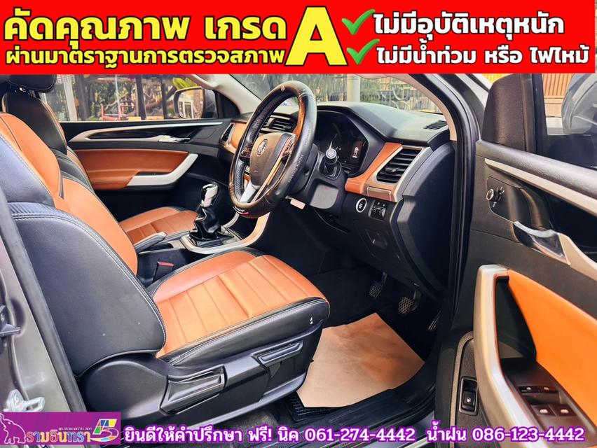 MG EXTENDER GIANTCAB 2.0 GRAND X  ปี 2023 4