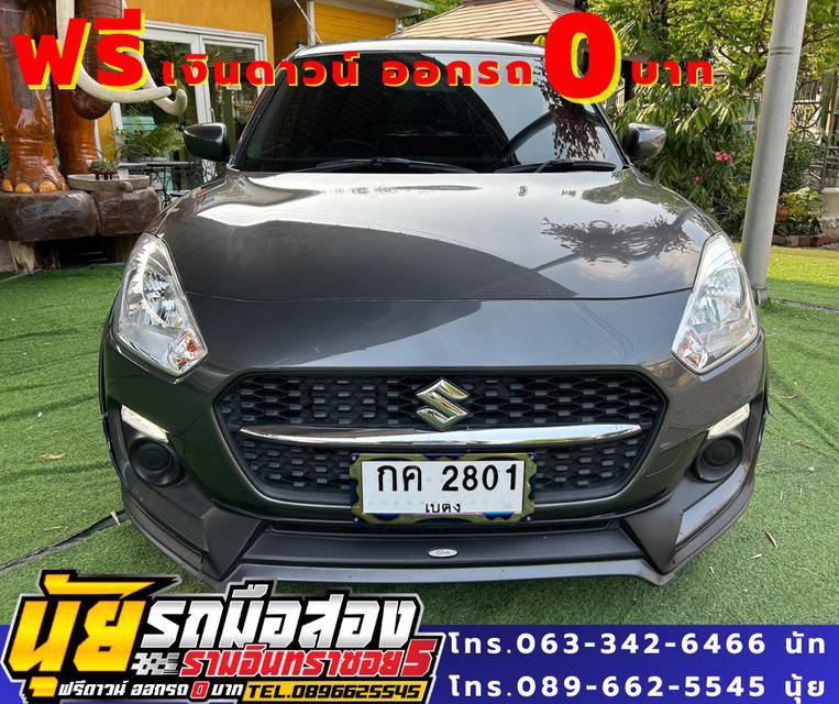 ปี2021 Suzuki Swift 1.2  GL ไมล์แท้ 22,xxx กม.รับประกันศูนย์ ถึง ปี 2025 1