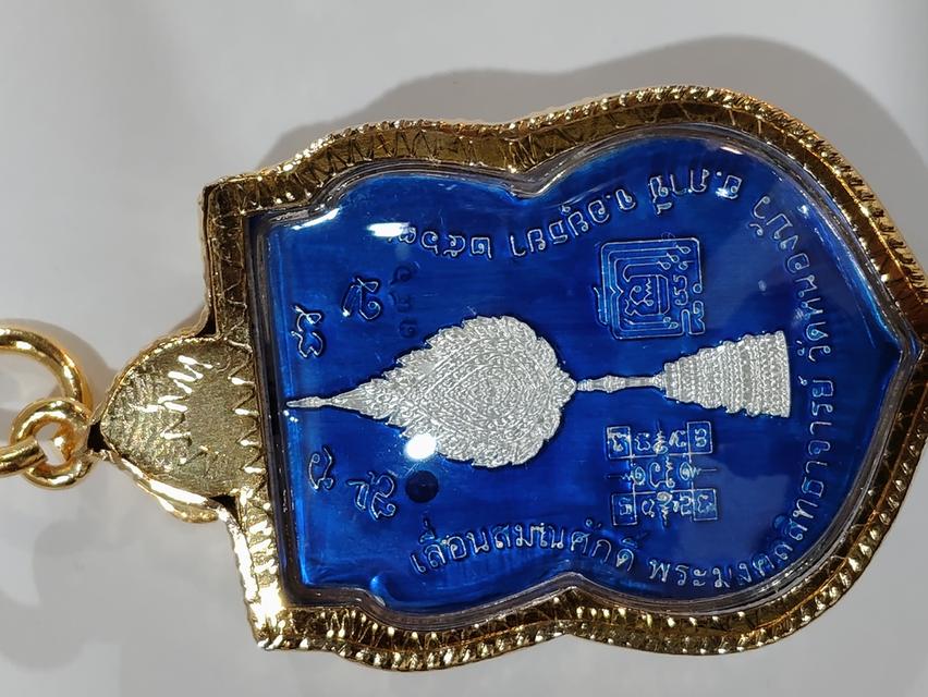 เหรียญหลวงพ่อรวยเนื้อเงินลงยาเหรียญเลื่อนสมณศักดิ์