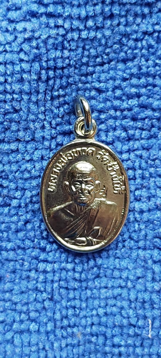 เหรียญเม็ดแตงหลวงปู่ทวดปี2539