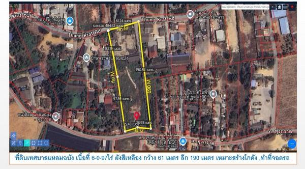 ที่ดินจอดรถ สร้างโกดัง แหลมฉบัง เนื้อที่ 6-0-97 ไร่ ไร่ละ 7.5 ล้าน เทศบาลแหลมฉบัง อ. บางละมุง ชลุบุรี 1