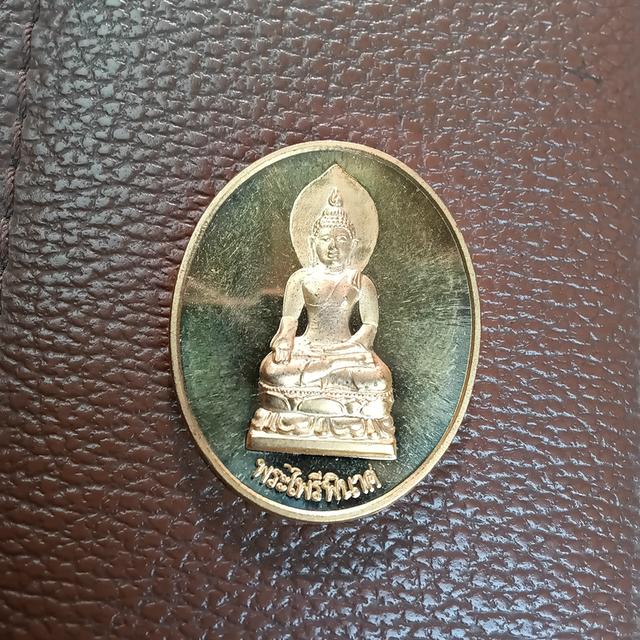 เหรียญพระไพรีพินาศ วัดบวรฯ รูปที่ 5