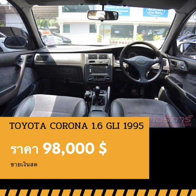 🚩TOYOTA CORONA 1.6 GLI 1995 5