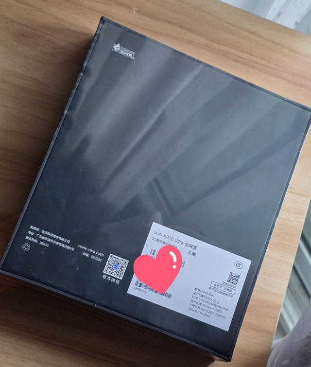 vivo x200 ultra 1tb
