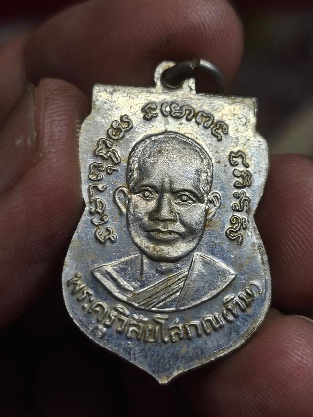 หลวงปู่ทวด ปี 2504 บล็อกช้างปล้อง เนื่อขาปิ่นโต ประกันแท้ เก๊คืนเต็มจำนวน รูปที่ 2