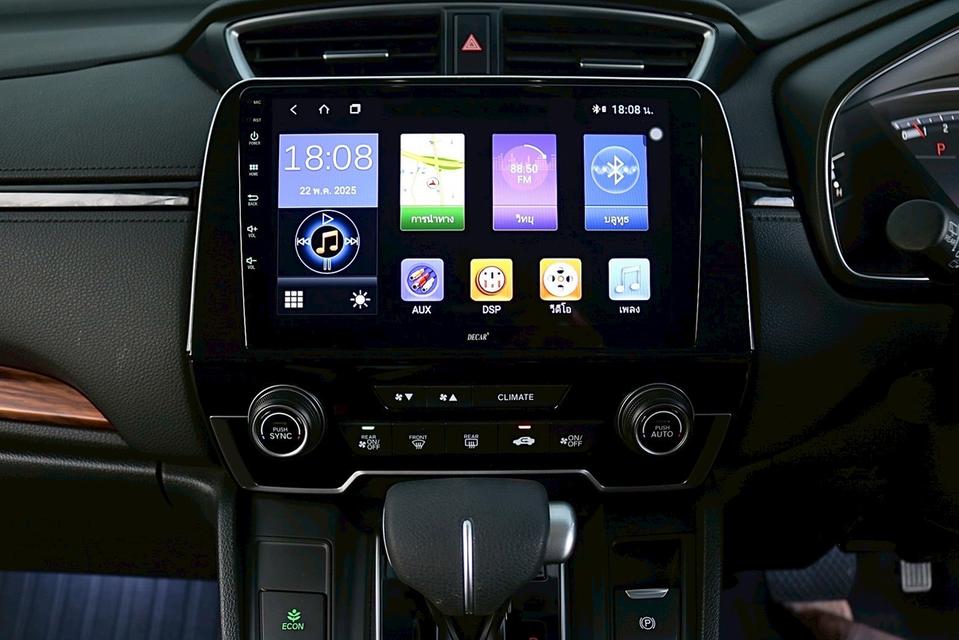 HONDA CRV G5 2.4 EL 4WD ปี 2020 13
