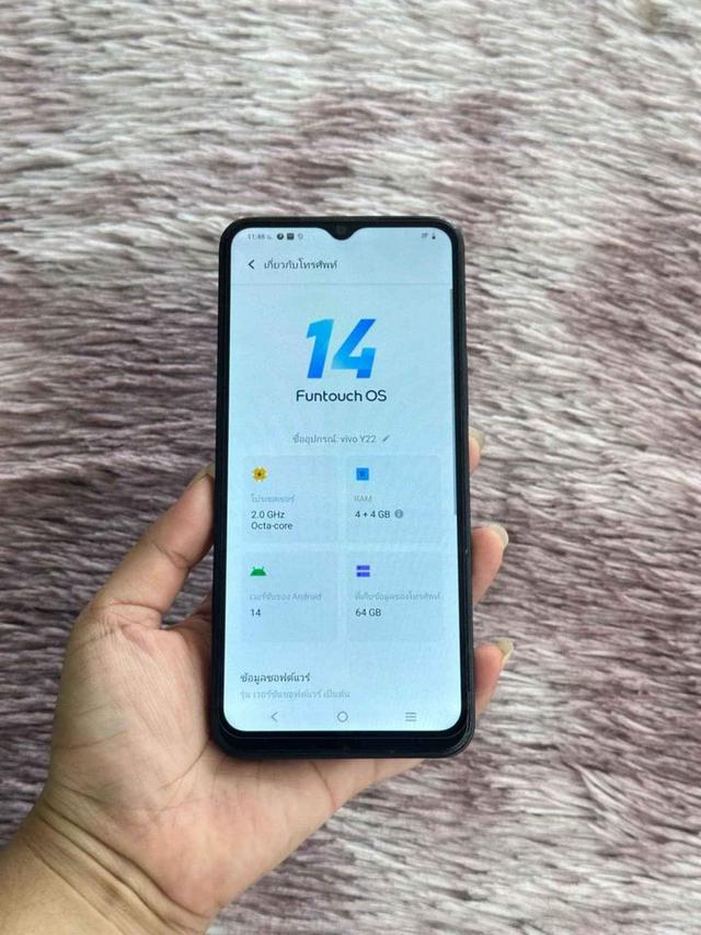 Vivo Y22 เครื่องปกติหมด ไม่มีตำหนิ 2