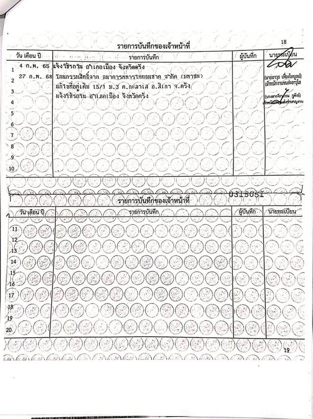 HONDA CITY 1.0 RS ปี 2022 สีเทา โฉม ปี19-ปัจจุบัน 4D รูปที่ 17