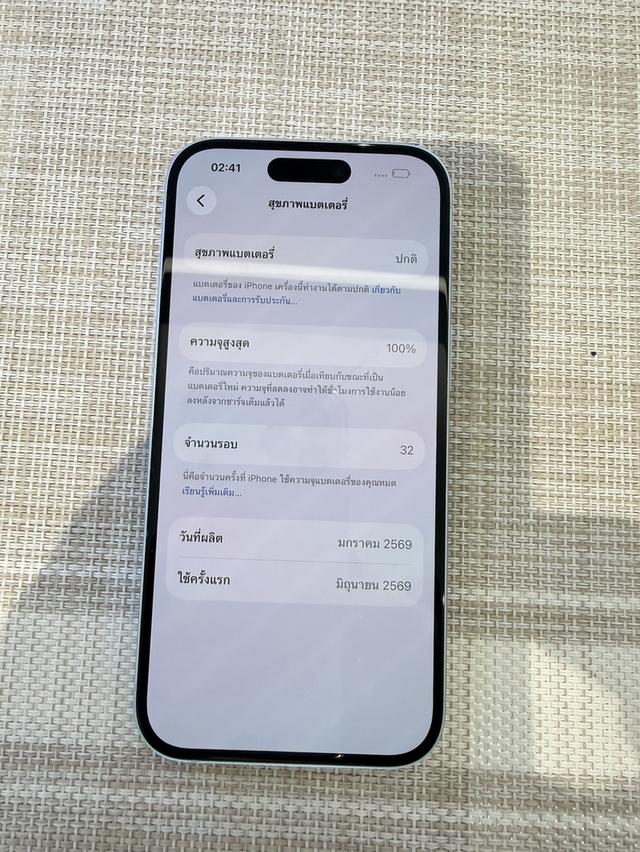 iPhone 15 128GB ผ่อนได้ รูปที่ 7