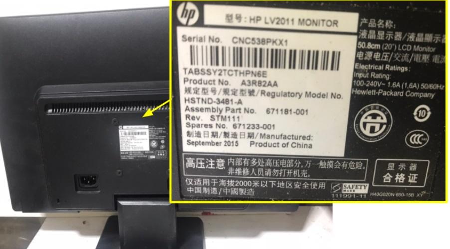 (5) จอคอมพ์ ขายถูก จอ HP แถม จอ LG - 30x45 ขนาด 20 นิ้ว 3
