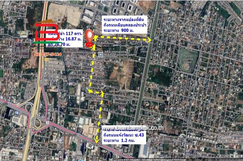 ที่ดิน แปลงสวย พงษ์เพชร (แจ้งวัฒนะ43) เนื้อที่ 117 ตรว. ถนนแจ้งวัฒนะ อำเภอปากเกร็ด จังหวัดนนทบุรี