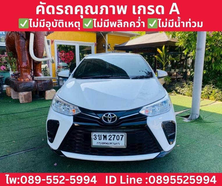 Toyota Yaris 1.2 Entry Hatchback ปี 2022 รูปย่อยที่ 3