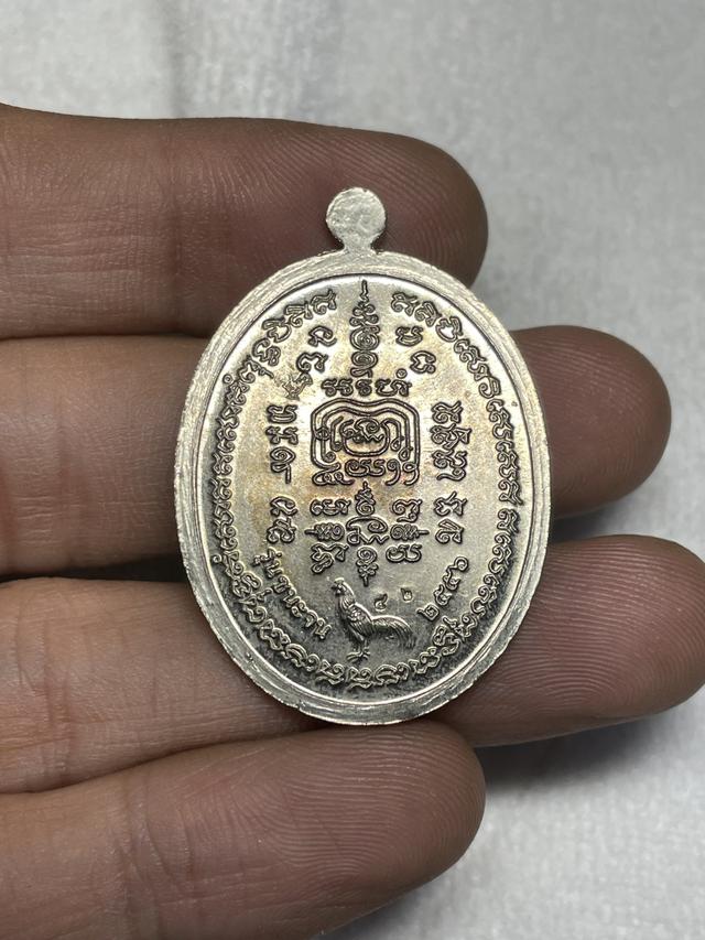 หลวงพ่อรวย ปาสาทิโก วัดตะโก รุ่นชนะจนปี56 2