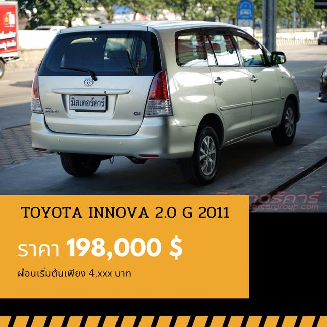 🚩TOYOTA INNOVA 2.0 G 2011 3