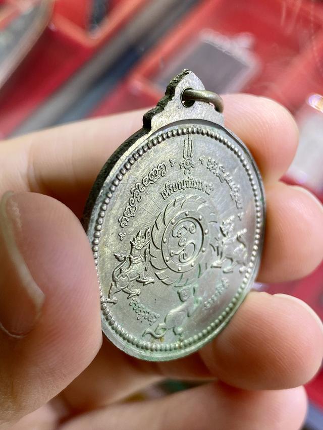  เหรียญ จักรเพชร รุ่นแรก  4