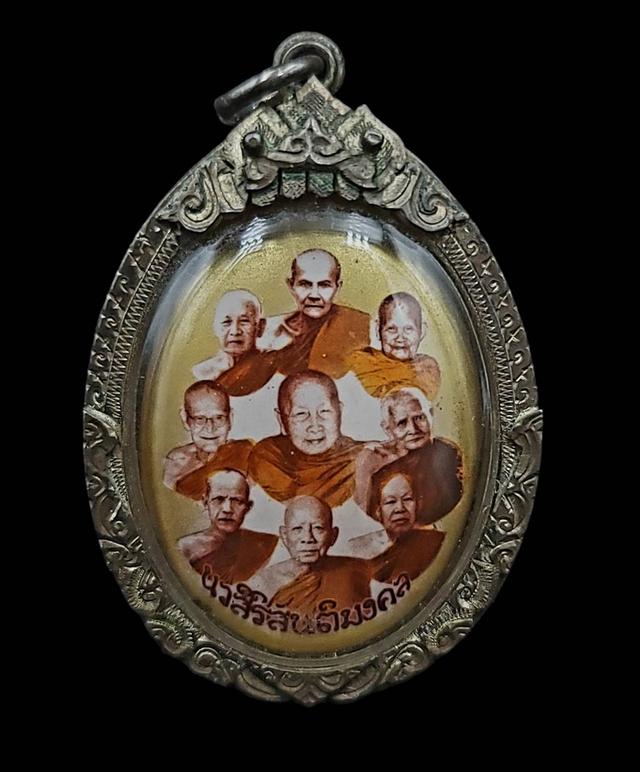 ล็อกเก็ตนวสิริสันติมงคล วัดสันติธรรม จ.เชียงใหม่ ฉากทอง