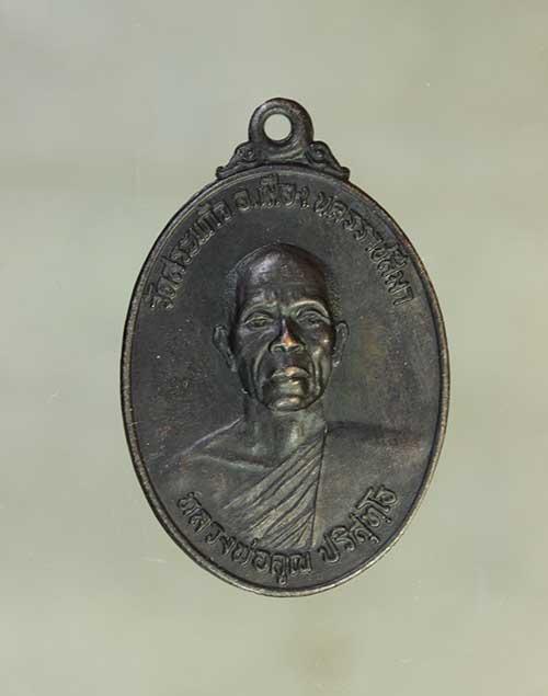 รูป เหรียญ หลวงพ่อคูณ ธนาคารศรีนคร เนื้อทองแดง ค่ะ j2177