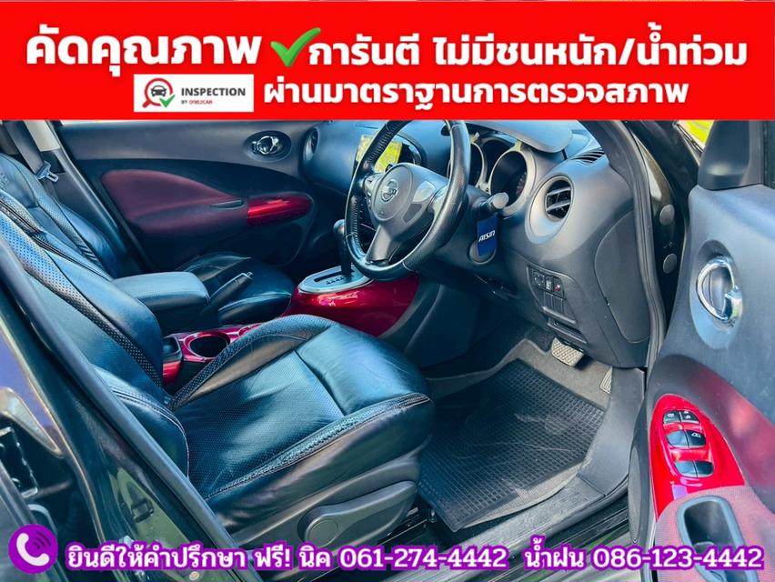 NISSAN JUKE 1.6 V ปี 2014 4