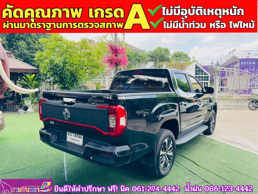 MG EXTENDER 4 ประตู 2.0 GRAND X i-Smart ปี 2024 4