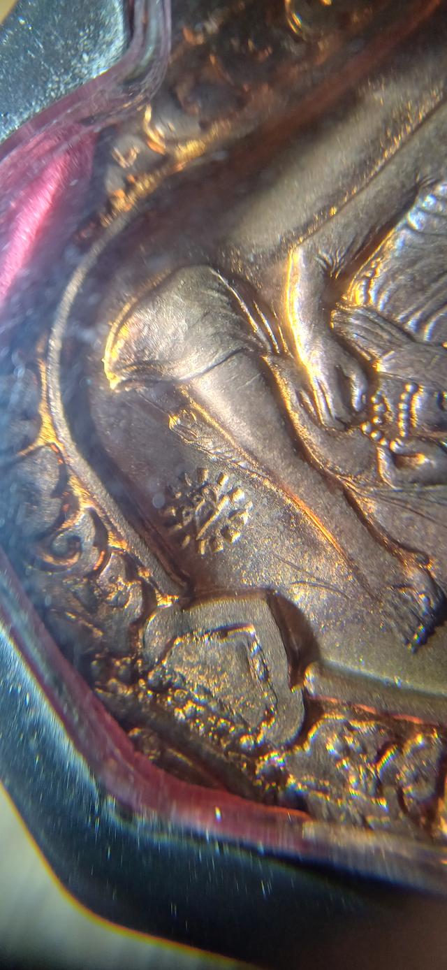 เหรียญเสมามหาสมปราถณา หลวงปู่หมุน วัดบ้านจาน บล๊อคแตก (นิยม) เนื้อทองแดงตอก 3 โค๊ต รูปที่ 6