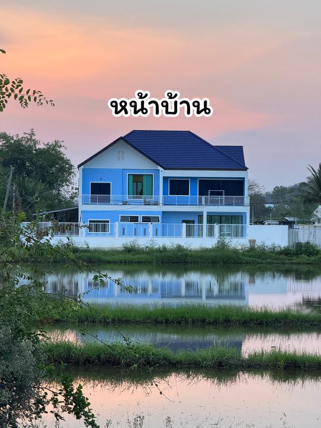 บ้านพร้อมที่ดิน 2ไร่1งาน (เจ้าของขายเอง) 1