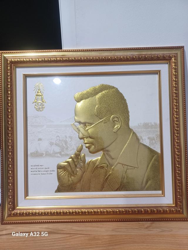 รูปรัชกาลที่9