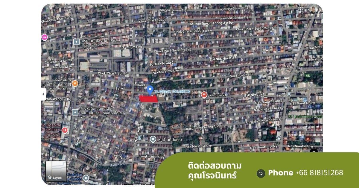 ขายที่ดินเปล่าถมที่แล้ว ซ.นาคนิวาส21ลาดพร้าว พื้นที่รวม3โฉนด ขนดพื้นที่ 416 ตรว. 4