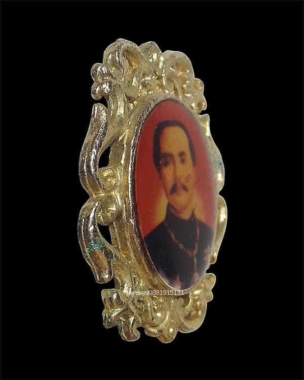 ล็อกเก็ตเสด็จพ่อ ร.5 รูปย่อยที่ 3