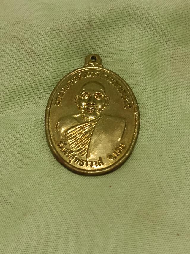 พระเครื่อง รวมพระเครื่องมากมาย 4