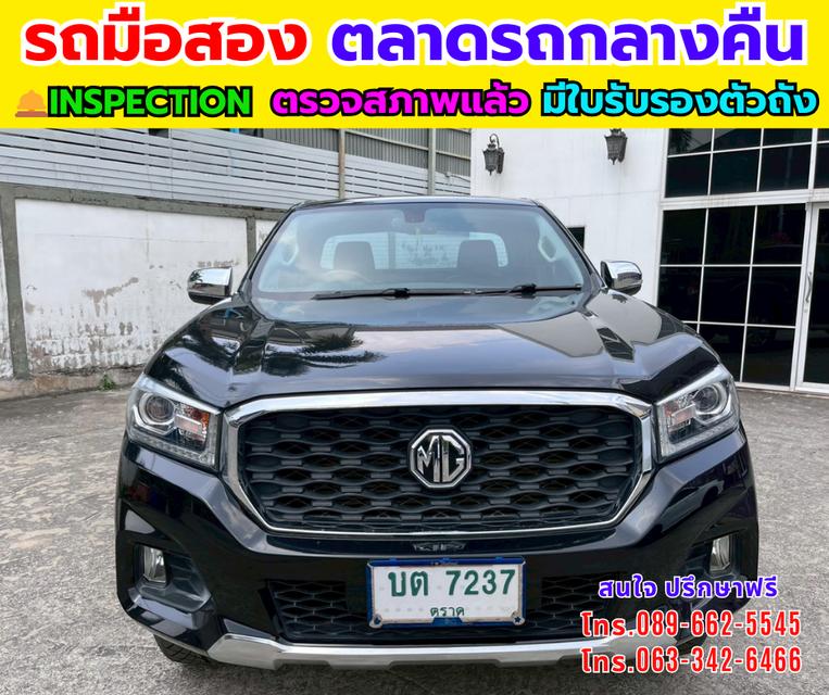 MG Extender 2.0 Giant Cab Grand X ปี 2022 รูปที่ 2