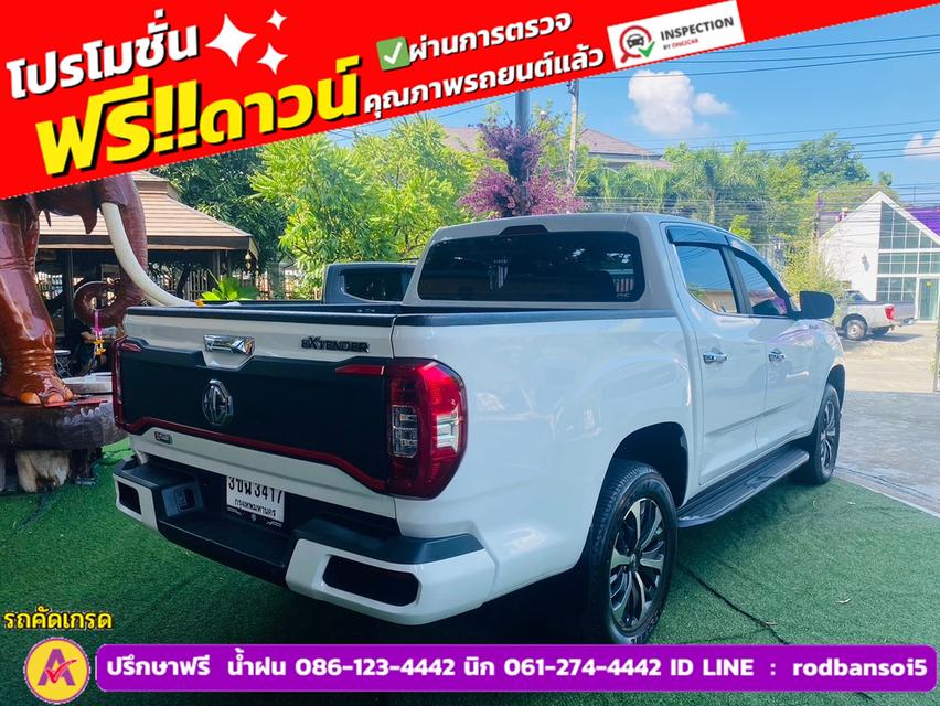 MG EXTENDER 4 ประตู 2.0 GRAND X i-Smart ปี 2022 4