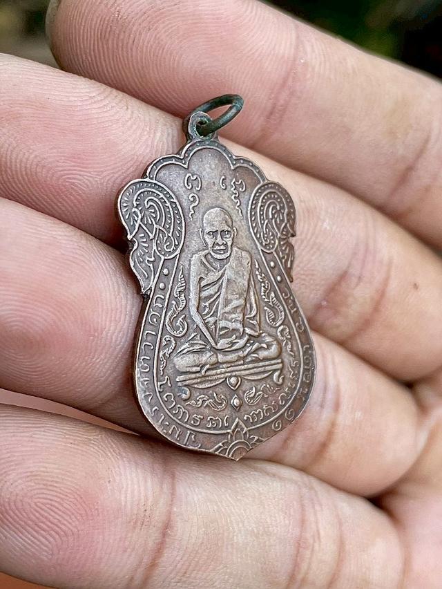 หลวงปู่เอี่ยมวัดหนัง ยันต์สี่ บล็อกสี่จุด ทองแดง ปี2467