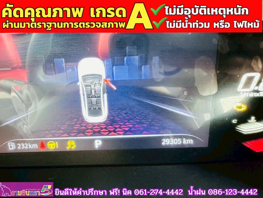 MG5 1.5X i-Smart ซันรูฟ ปี 2024 7