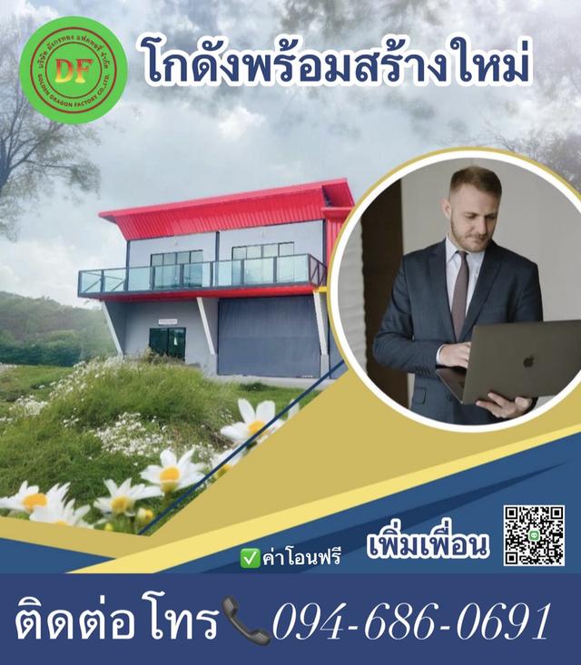 โครงการเปิดใหม่ติดถนนใหญ่ 340 3