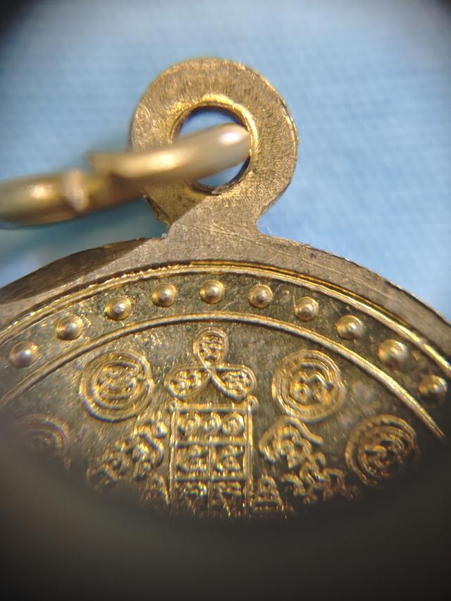 เหรียญหลวงพ่อรวยมุทิตาจิต2555