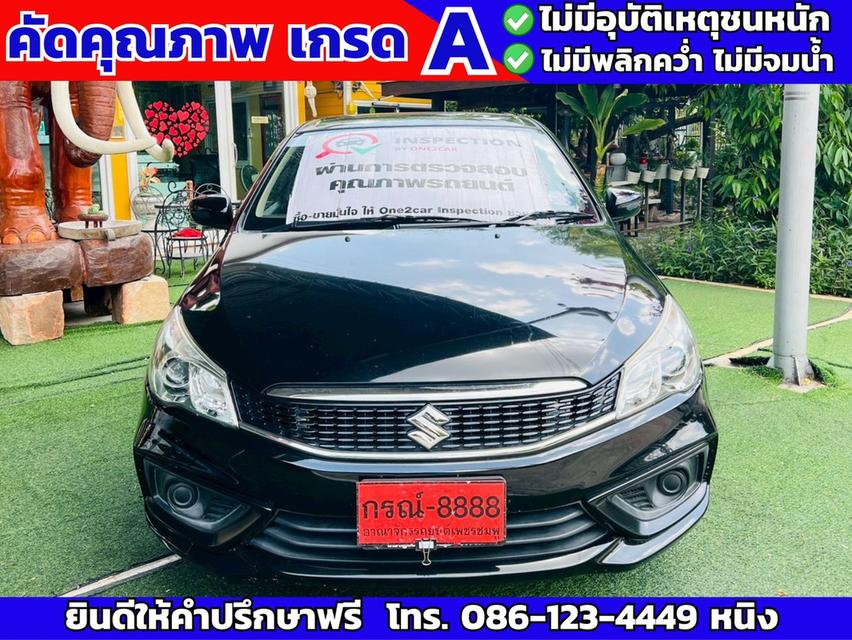 Suzuki Ciaz GL AT ปี 2020 เกียร์ออโต้ รูปย่อยที่ 2