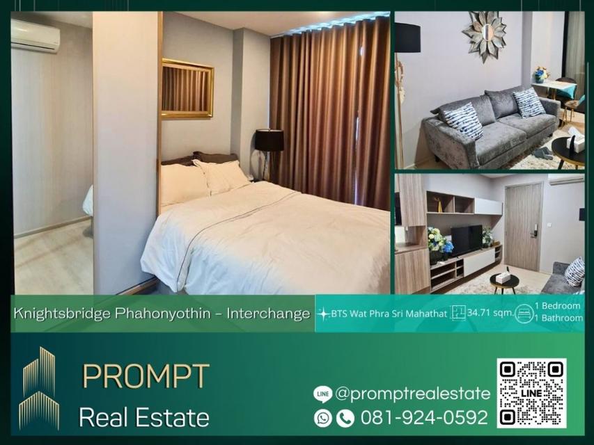 KL04276 - Knightsbridge Phahonyothin - Interchange - 34.71 sqm - BTS Wat Phra Sri Mahathat - Central Ramindra 1