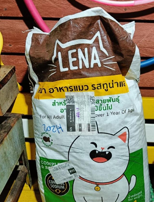 Lena อาหารแมว รสทูน่าและ ไก่