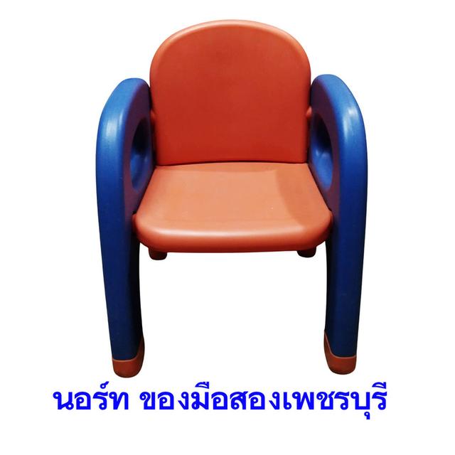 เก้าอี้พลาสติก สำหรับเด็กแรกเกิด มือสอง