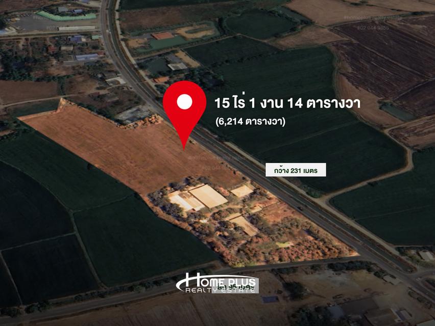 ขายที่ดินพร้อมสิ่งปลูกสร้าง 15 ไร่ ติดถนน อย.2022 อำเภอภาชี อยุธยา 1