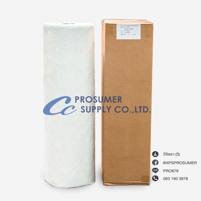 ขาย ใยแก้ว CSM (Chopped Strand Mat)  1