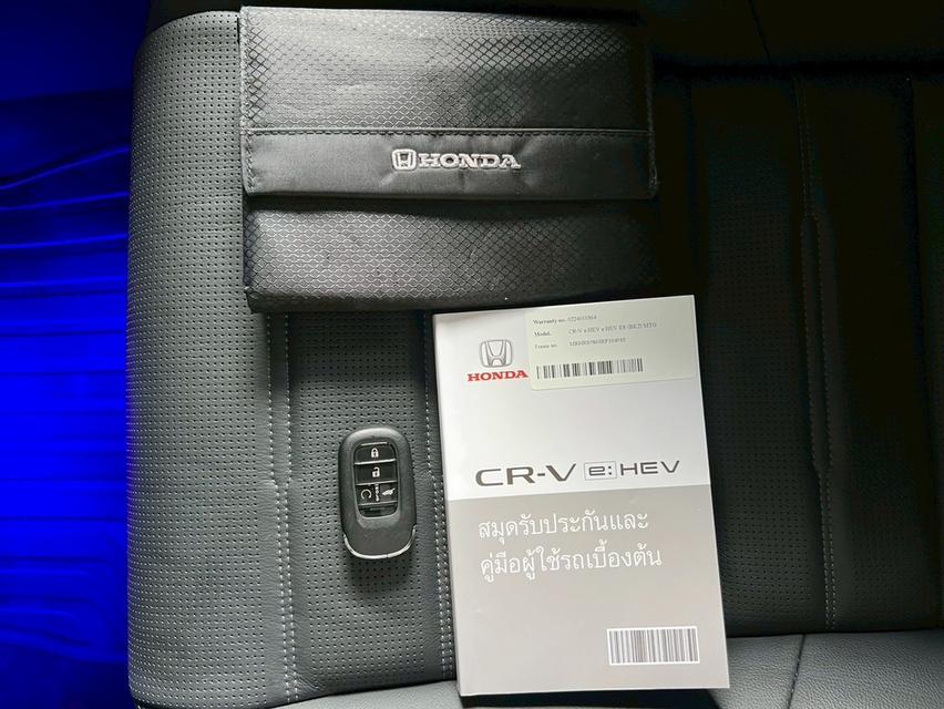 Honda CRV 2.0e:hev ES ปี24 รูปที่ 8