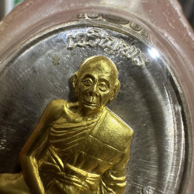 เหรียญเจริญพร ๗ รอบ หลวงพ่อเพี้ยน วัดเกริ่นกฐิน จังหวัดลพบุรี เนื้อเงินหน้าทองคำ รูปที่ 6