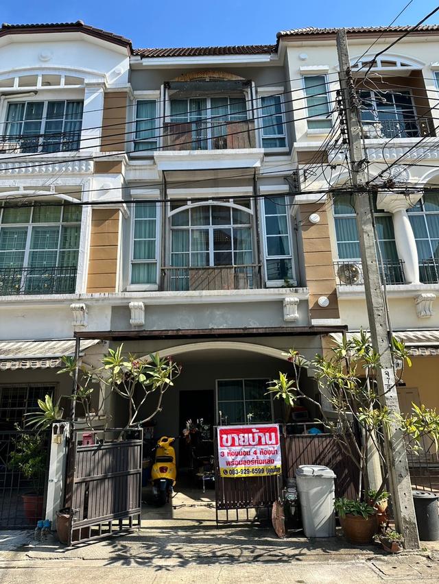ขายทาวน์โฮม 3 ชั้น โครงการ บ้านกลางเมือง ลาดพร้าว - โชคชัย 4 1