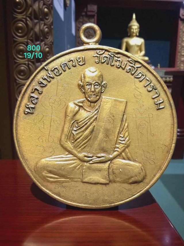 19/10#ขายพระบ้านเก่าเก็บ