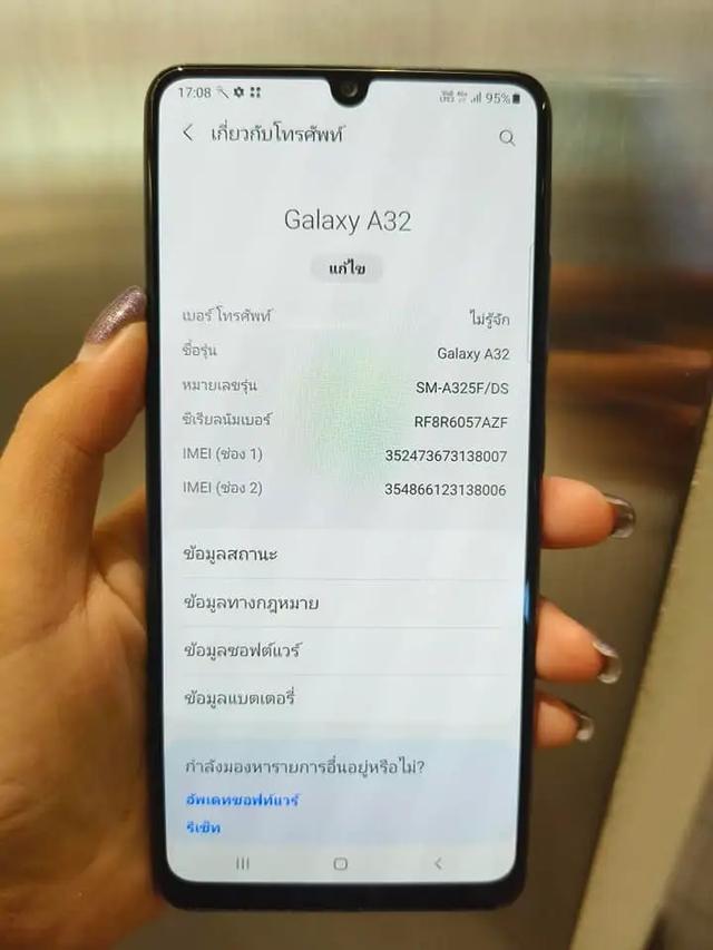 ขายด่วน Samsung Galaxy A32