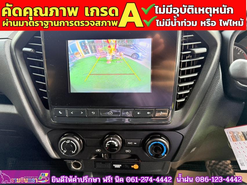 ISUZU D-MAX SPACECAB 1.9 AUTO ปี 2023 8